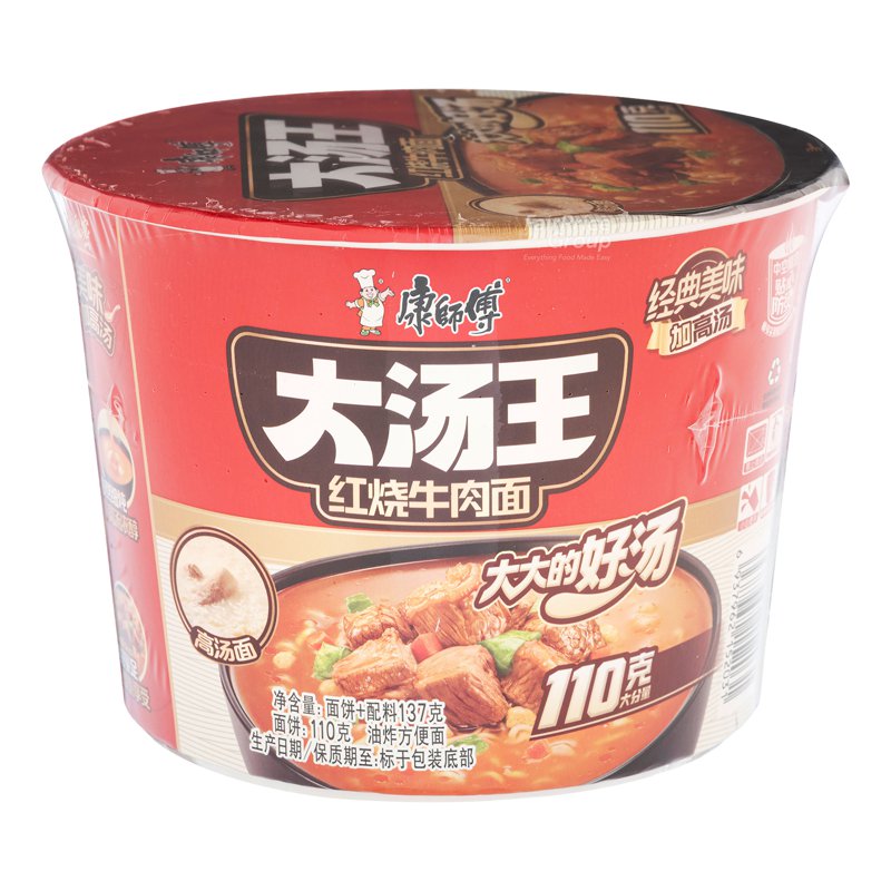 KANGSHIFU Da Tang Wang Instant Bowl Noodles - Braised Beef Noodle Soup