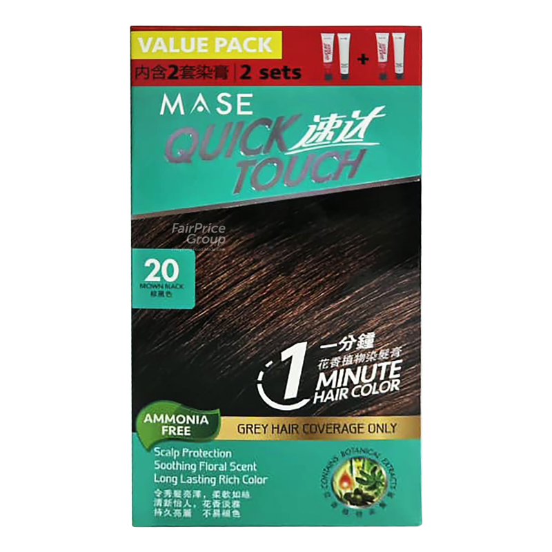 Quicktouch Hair Color - 20 Brown Black (Value Pack) 2 per pack
