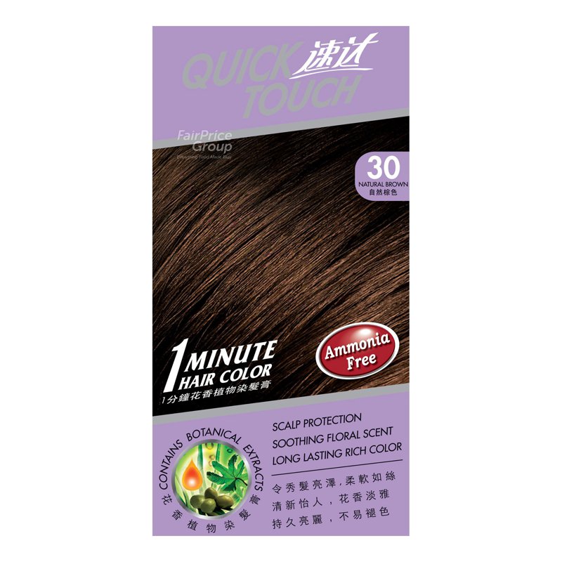 Quicktouch Hair Color - 30 Natural Brown 1 per pack