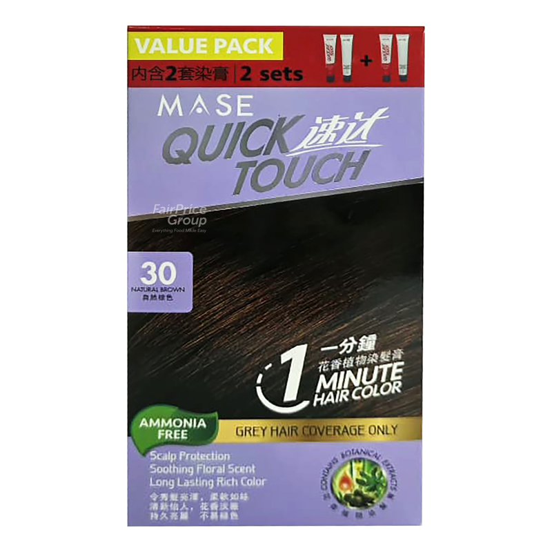 Quicktouch Hair Color - 30 Natural Brown (Value Pack) 2 per pack