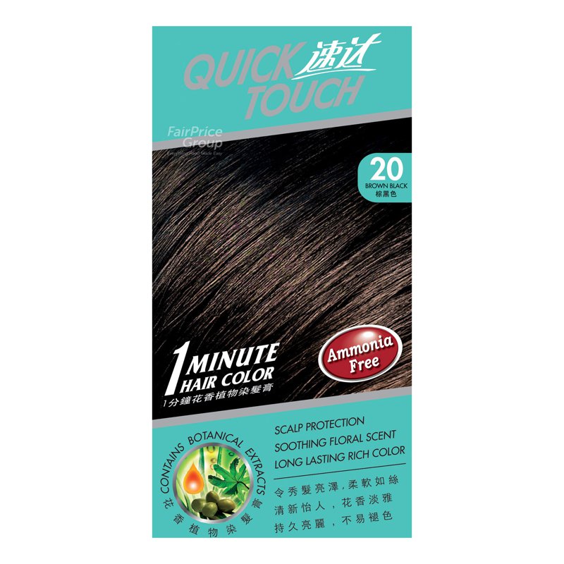Quicktouch Hair Color - 20 Brown Black 1 per pack