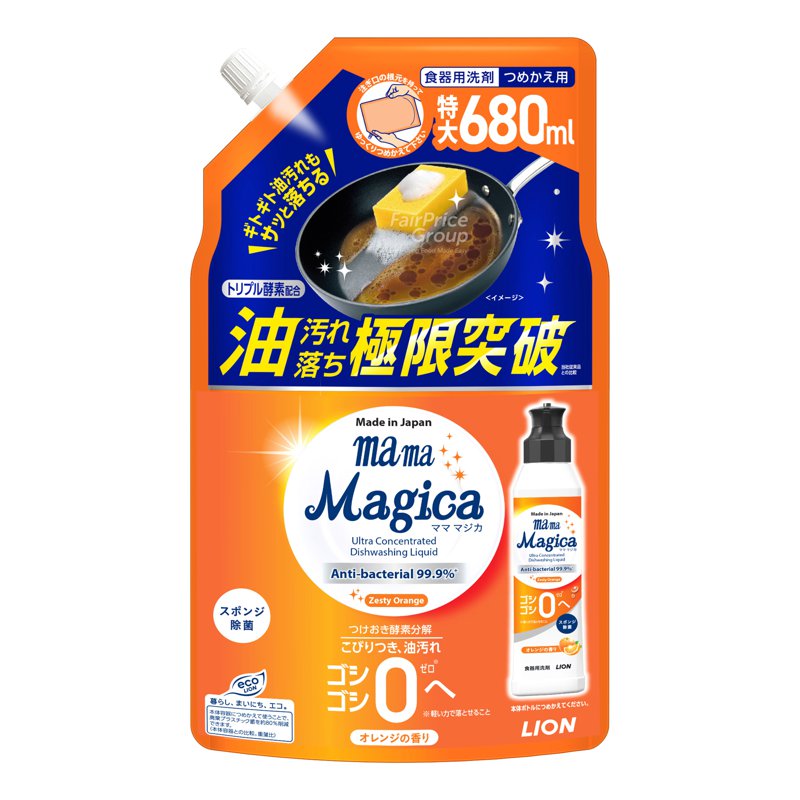 Mama Magica Ultra Concentrated Dishwashing Liquid - Zesty Orange