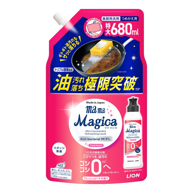 Mama Magica Ultra Concentrated Dishwashing Liquid - Fresh Peach