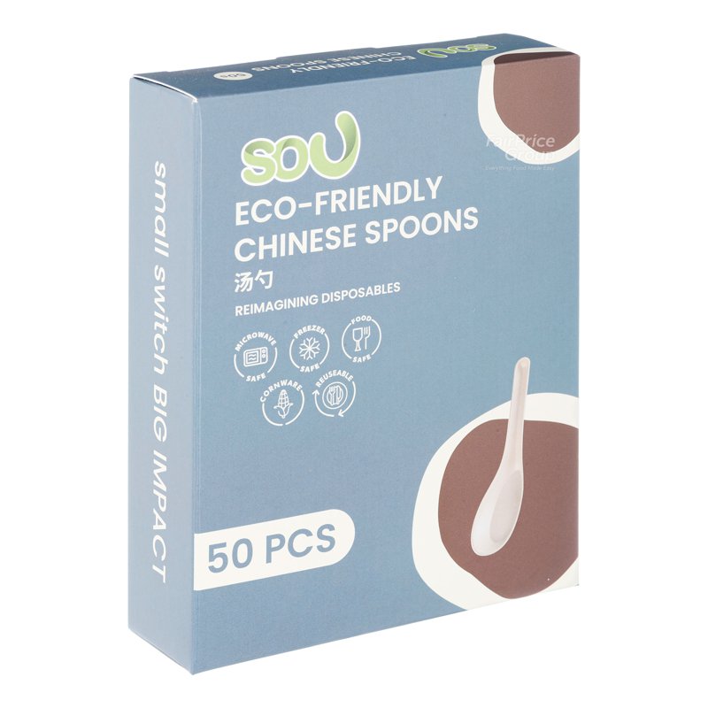 SOU Eco-Friendly Corn Dining Cutlery - Chinese Spoon (SO-6905) 50 per pack
