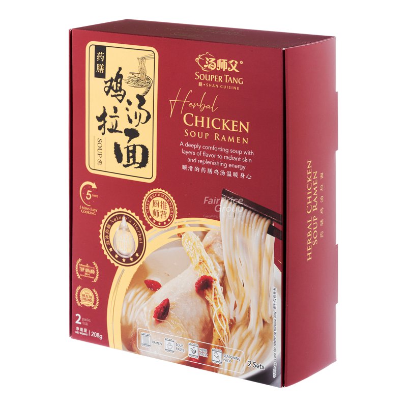 SOUPERTANG Soup Ramen - Herbal Chicken