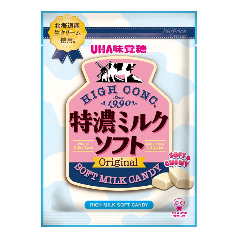 UHA Tokuno Milk Soft Candy - Plain
