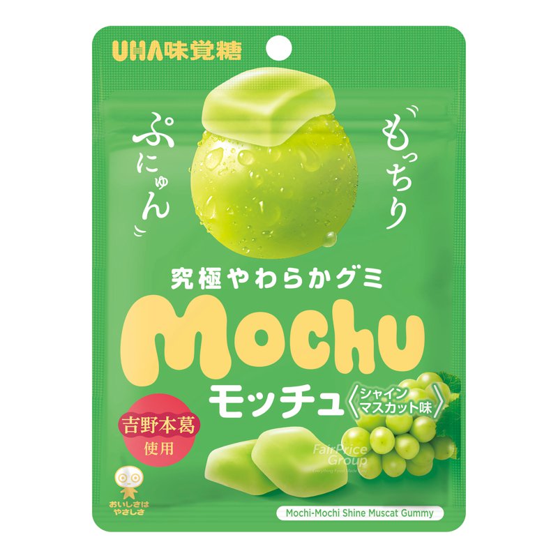 UHA Mochu Gummy - Muscat