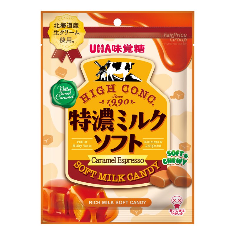 UHA Tokuno Milk Soft Candy - Caramel Espresso
