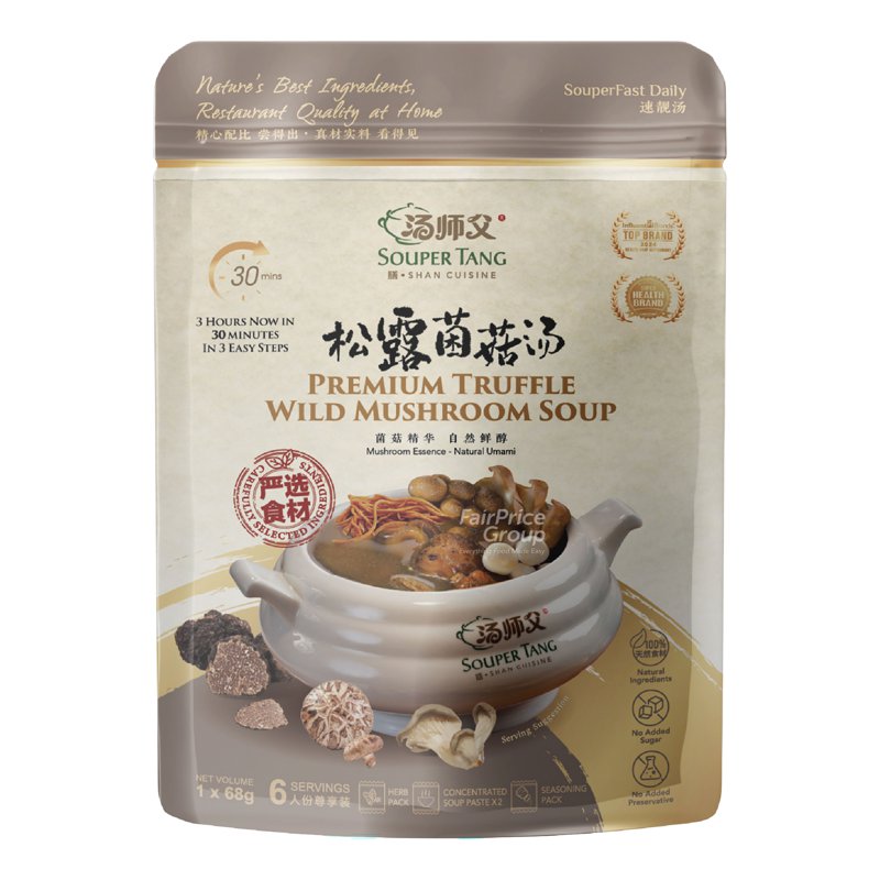 SOUPERTANG Souper Tang Daily Soup Pack - Truffle Mushroom Soup