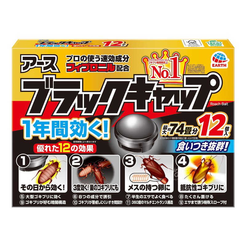 Earth Blackcap Cockroach Bait 12 per pack