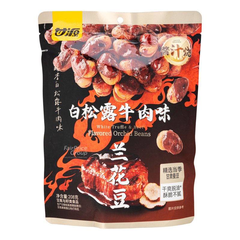 Gan Yuan Roasted White Truffle Beef Flavoured Broad Beans