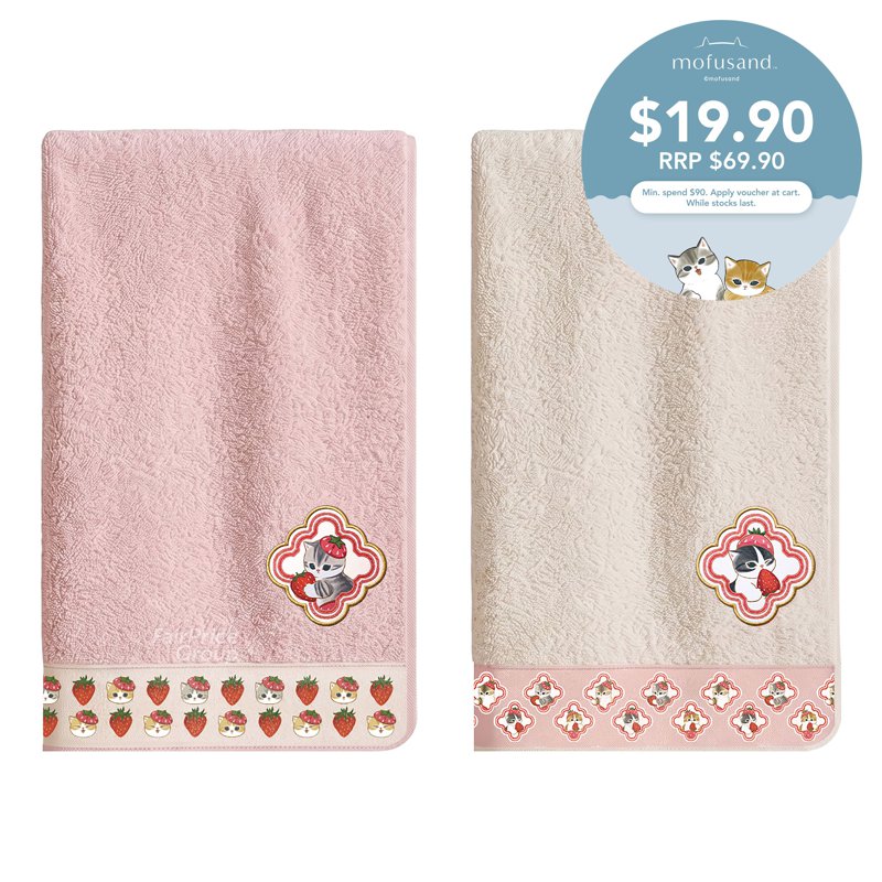 Mofusand Comfy Bath Towel 1 per pack