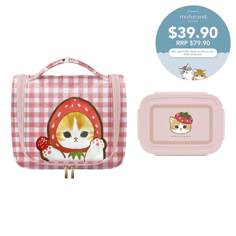 MOFUSAND Lunch Box with Pouch - 1 per pack