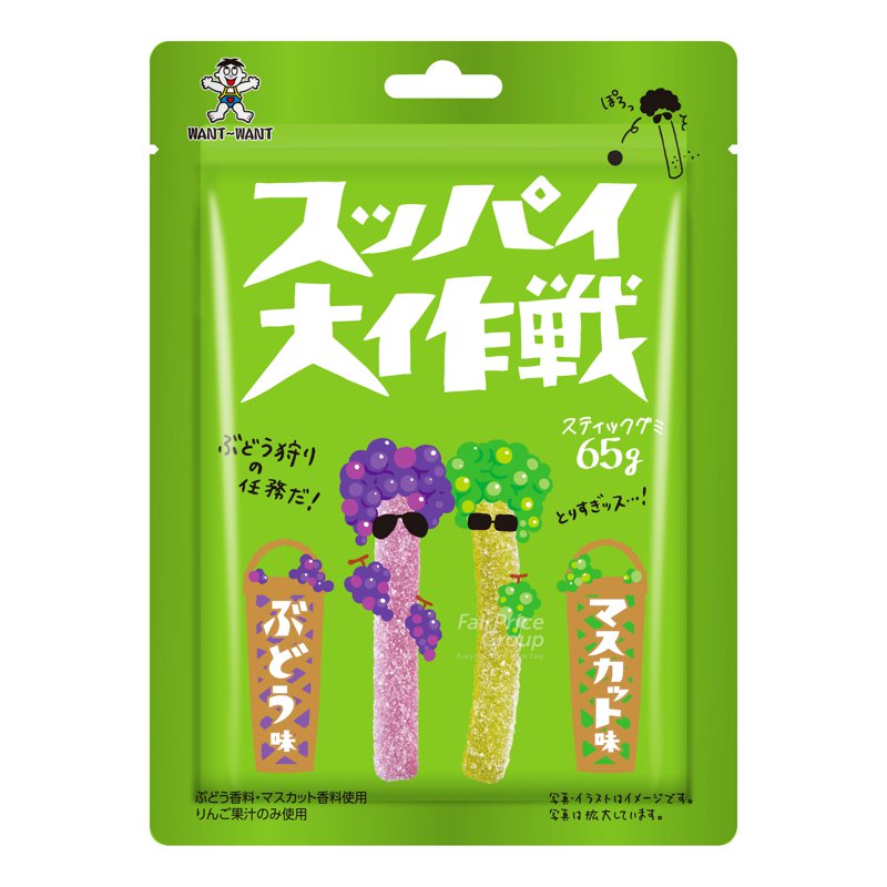 Want Want Sour Gummy - Grape Muscat 65g