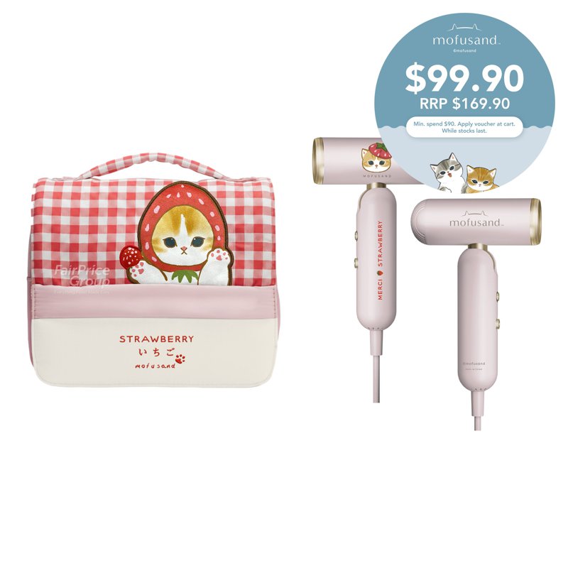 Mofusand Hair Dryer with Pouch 1 per pack