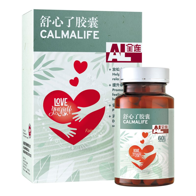 Al Calmalife Capsules 60 per pack