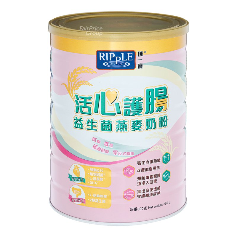 Ripple Heart & Gut Health Probiotic Oat Milk Powder