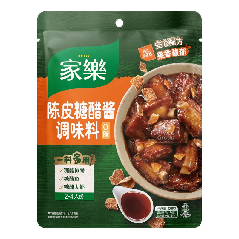 Knorr Cooking Sauce - Tangerine Peel Sweet & Sour