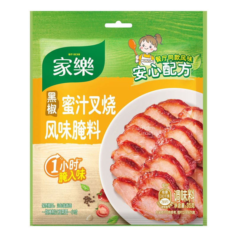 Knorr Air Fryer Mix - Black Pepper Honey Bbq