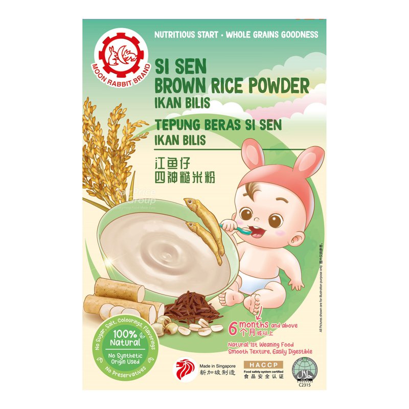 Moon Rabbit Si Sen Brown Rice Powder - Ikan Bilis 400g