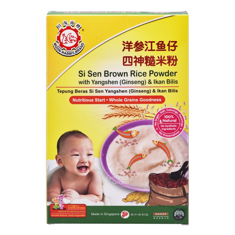 Moon Rabbit Instant Si Sen Brown Rice Powder - Ginseng&IkanBilis 400g