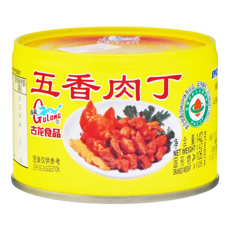 Gulong Spiced Pork Cubes