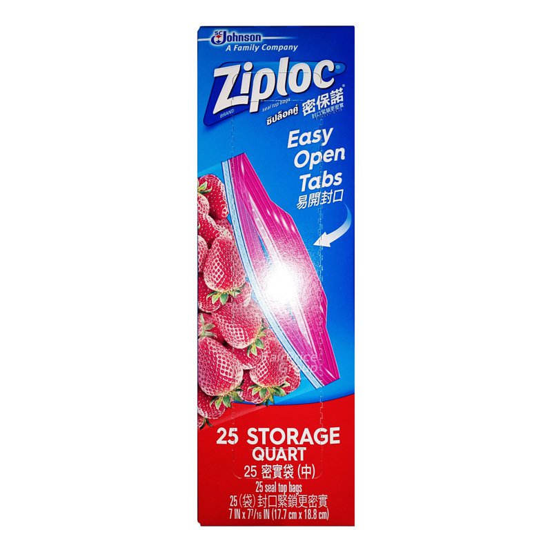 Ziploc Double Zipper Storage Bags - Quart 25 per pack