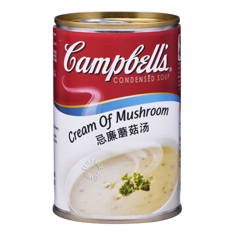 Campbell's Condensed Soup - Cream of Mushroom