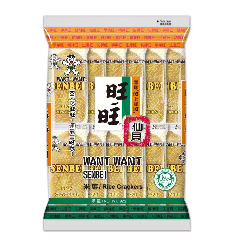 Want Want Rice Crackers - Senbei 92g