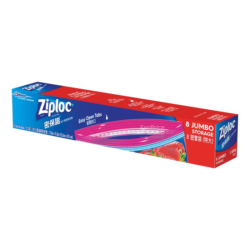 Ziploc Double Zipper Storage Bags - Jumbo 8 per pack