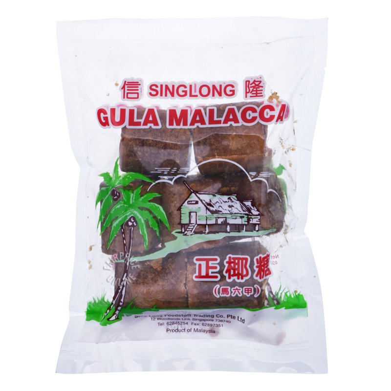 Sing Long Singlong Gula Malacca