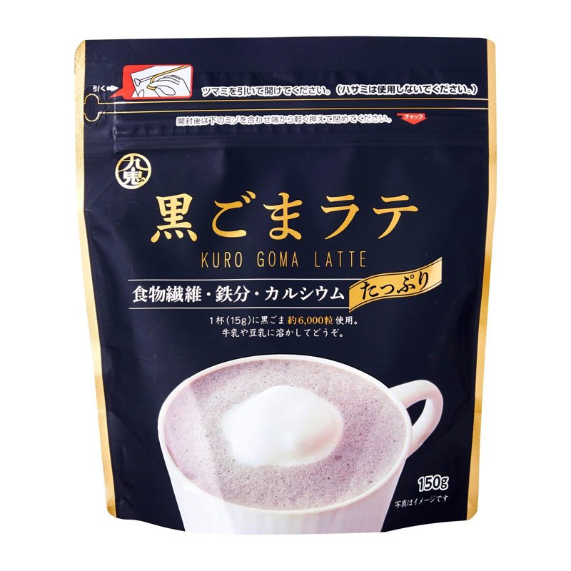 Kuki Goma Kuki Kuro Goma Japanese Black Sesame Latte Powder