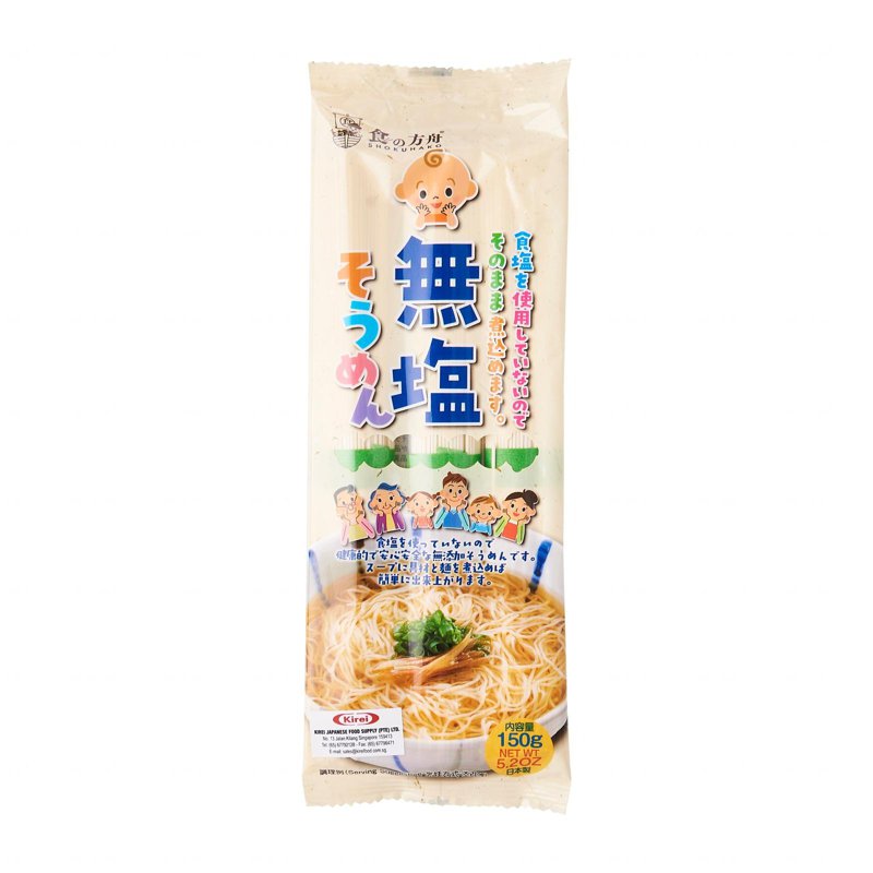 Kurata Foods Zero Salt Somen Japanese Noodles - Kirei