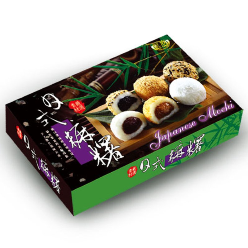 Royal Family Japanese Mochi Mixed