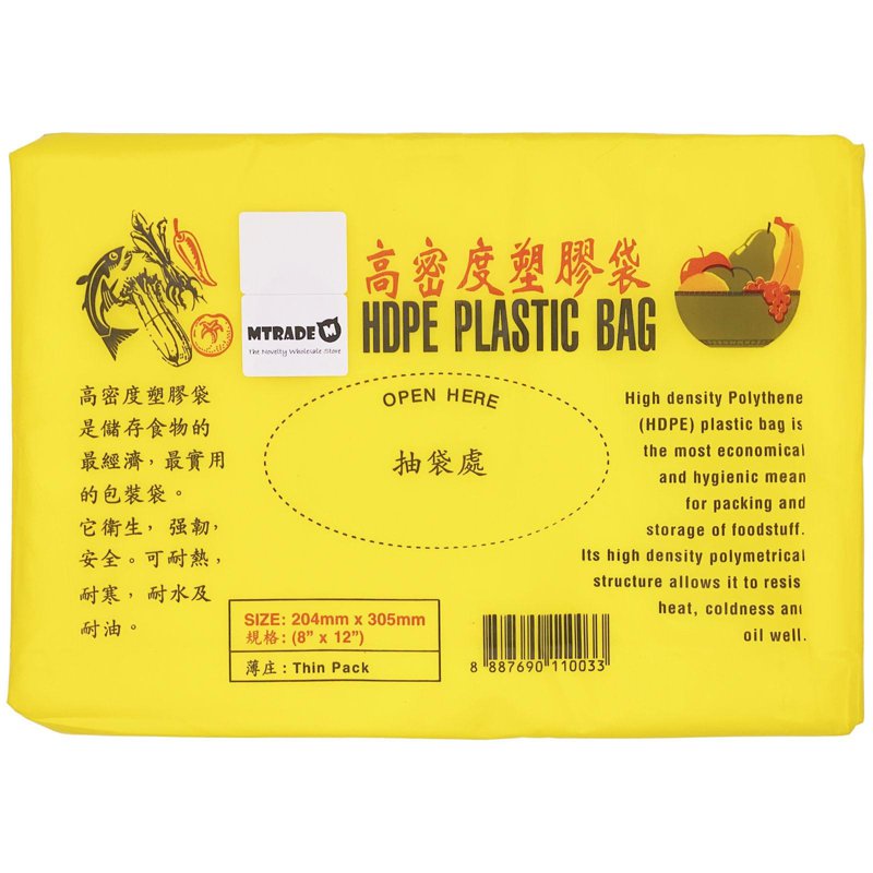 MTRADE Plastic Food Bags (8 Inch x 12 Inch)