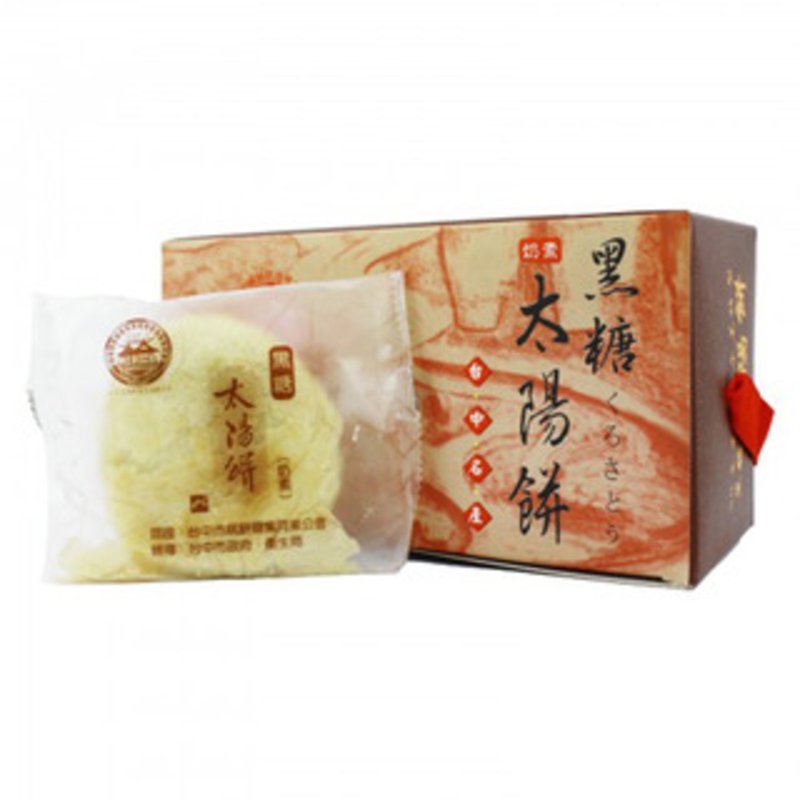 Tai Chung Bakery Tai Yang Bing - Brown Sugar