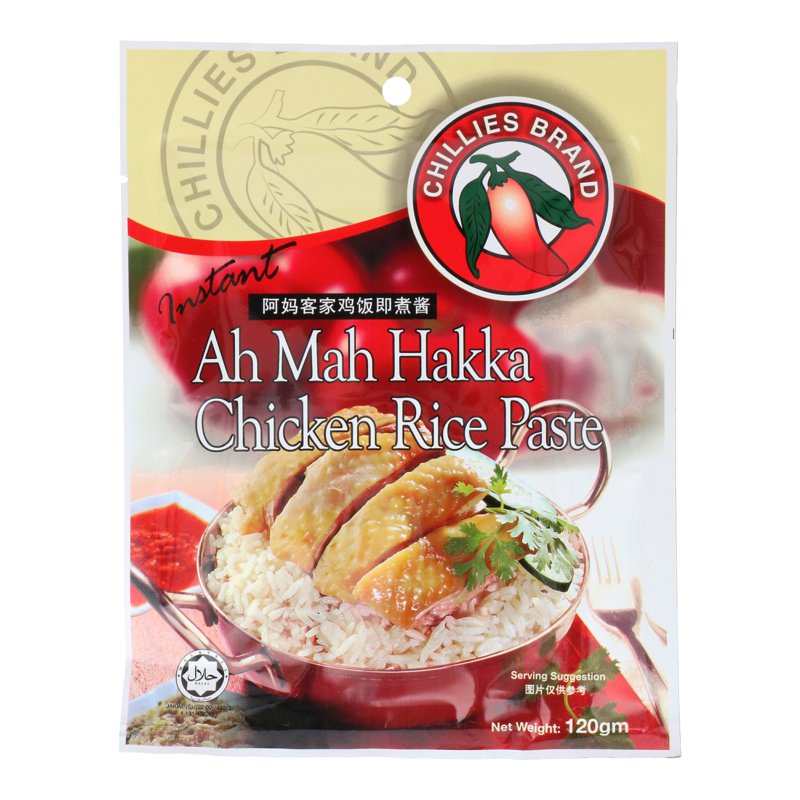 Chillies Instant Ah Mah Chicken Rice Paste