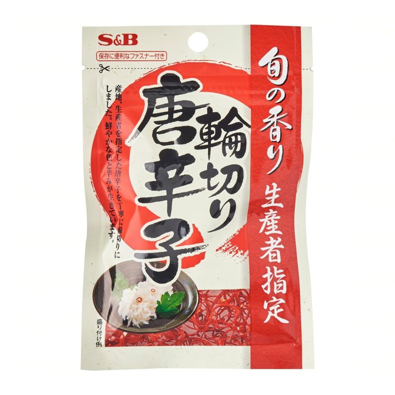 S&B Wagiri Togarashi (Japanese Dried Chilli Cuts)