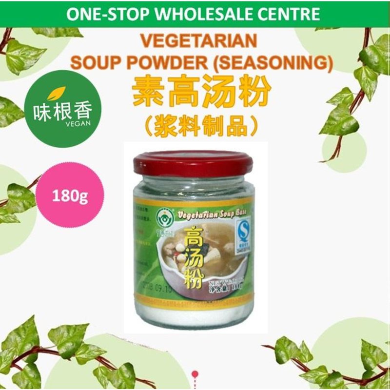 Whole Perfect Vegan Soup Powder