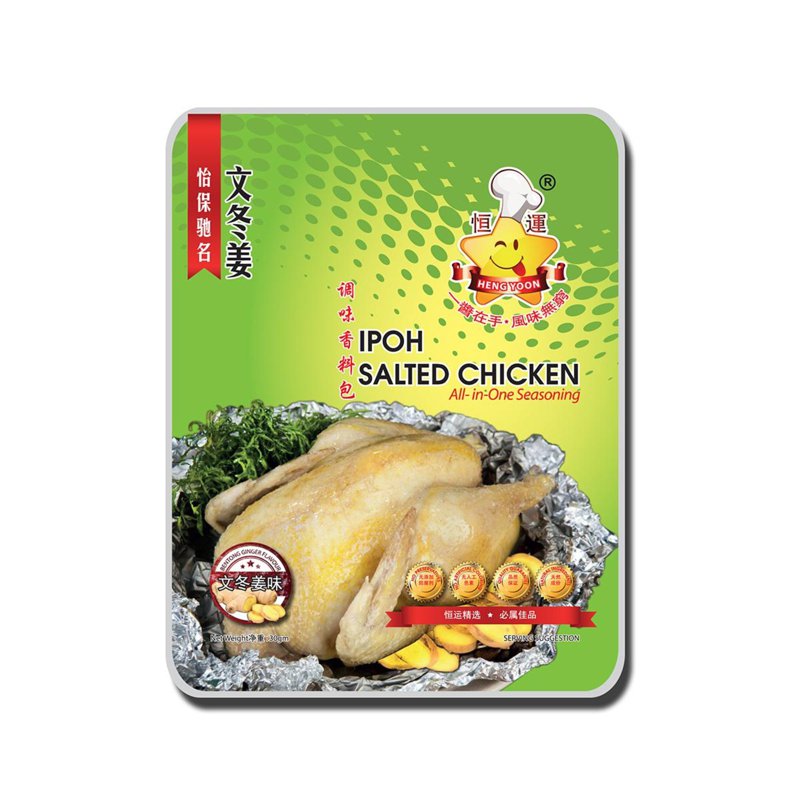 Heng Yoon Ipoh Salted Chicken Seasoning - BentongGinger