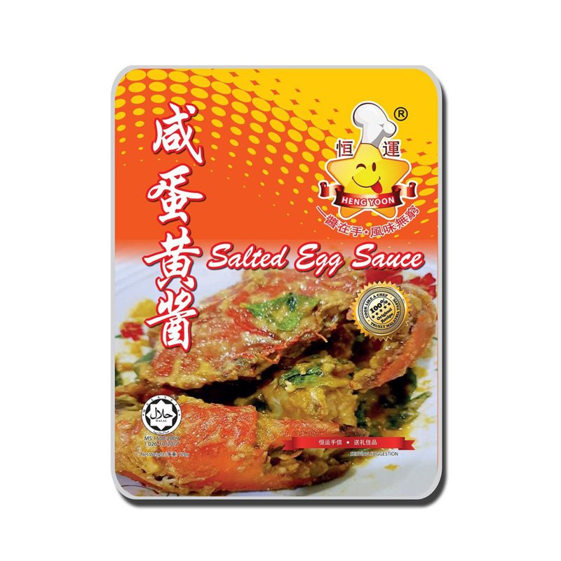 Heng Yoon Paste - Salted Egg
