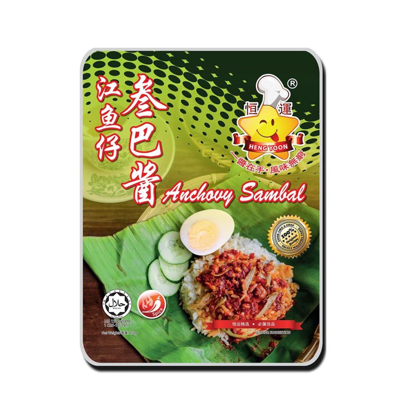 Heng Yoon Sambal Anchovy