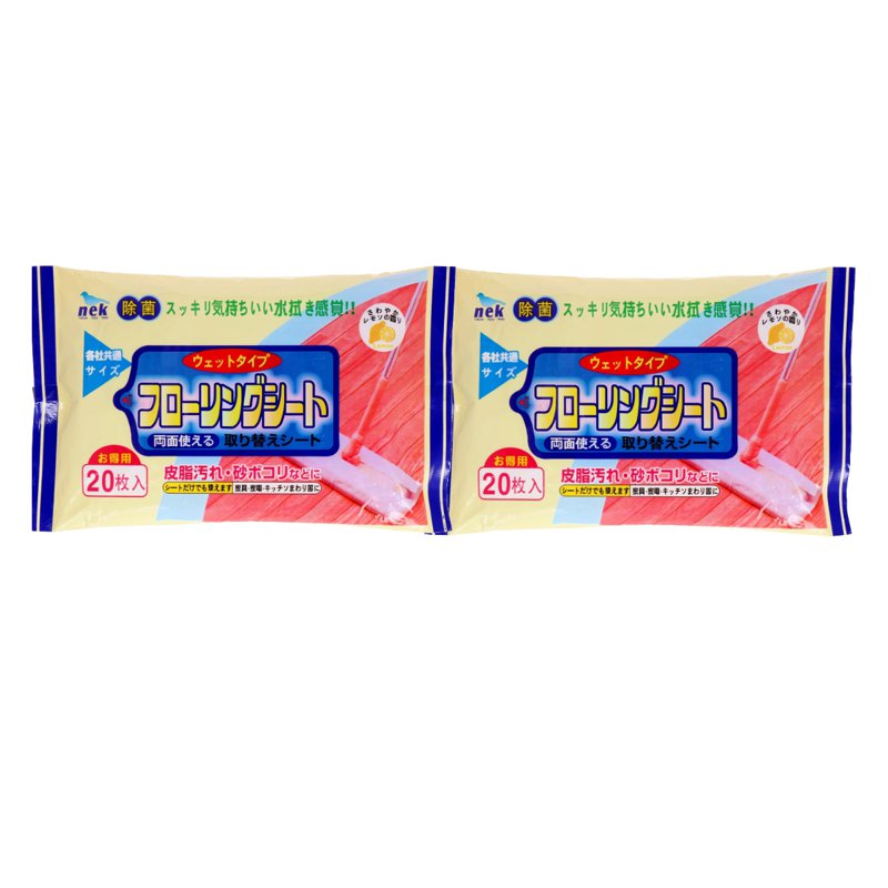 Nek Wet Wiper Sheet 2 x 20 S