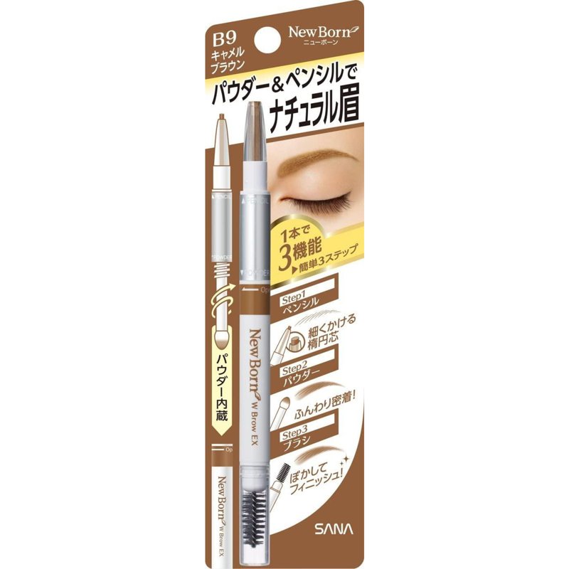 SANA Born W Brow EX B9 Caramel Brown