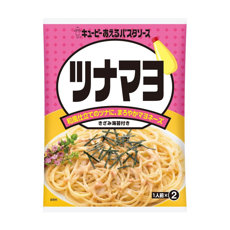 KEWPIE Paste Sauce - Tuna and Mayonnaise