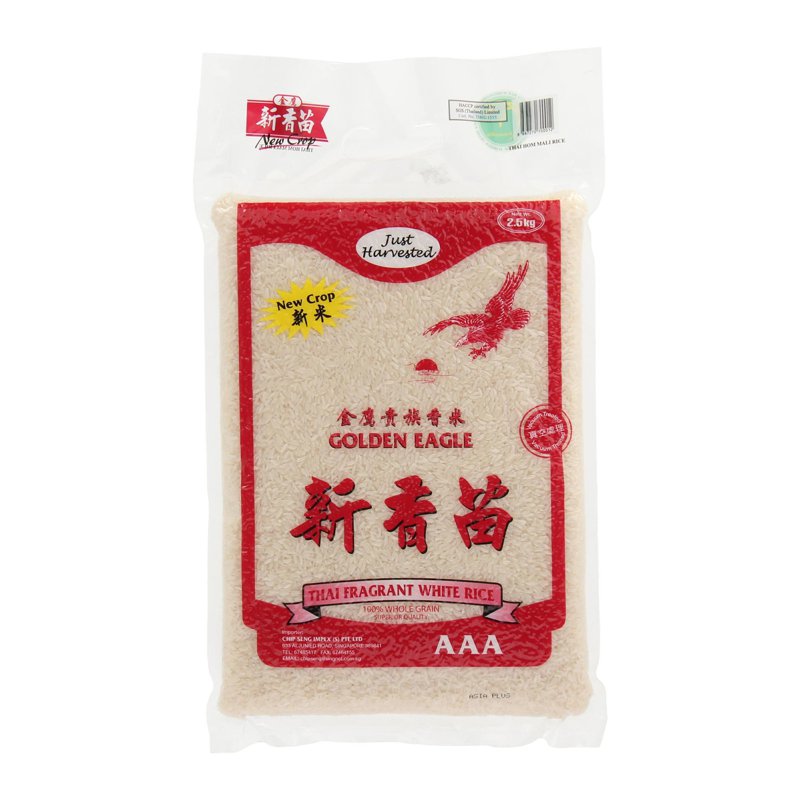 GOLDEN EAGLE Superior Grade Thai Fragrant Rice - Crop