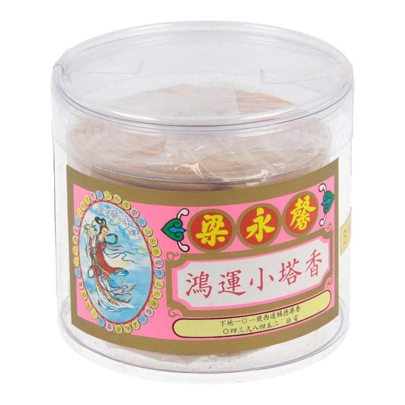 SYH Kim Zua Leong Wing Hing 3 Inch Hong Yun Coil