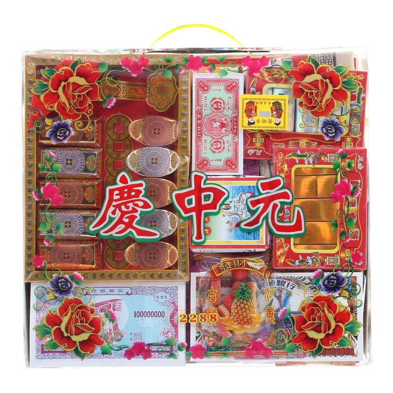 SYH Kim Zua 7th Month Prayer Pack 2288