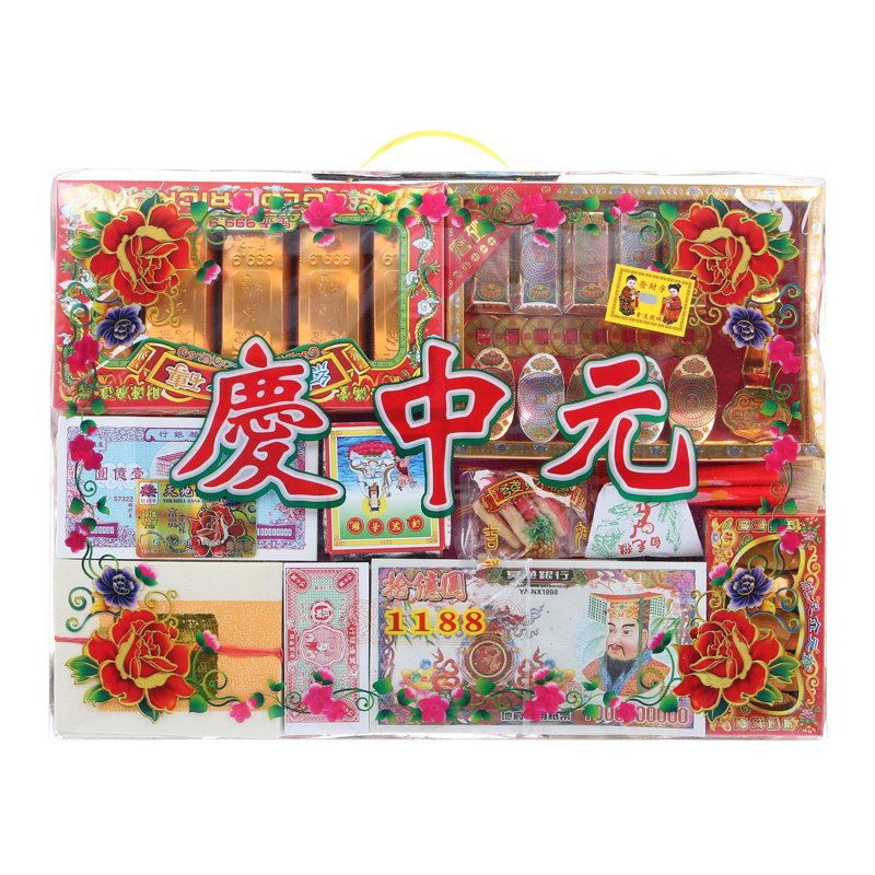 SYH Kim Zua 7th Month Prayer Pack 1188