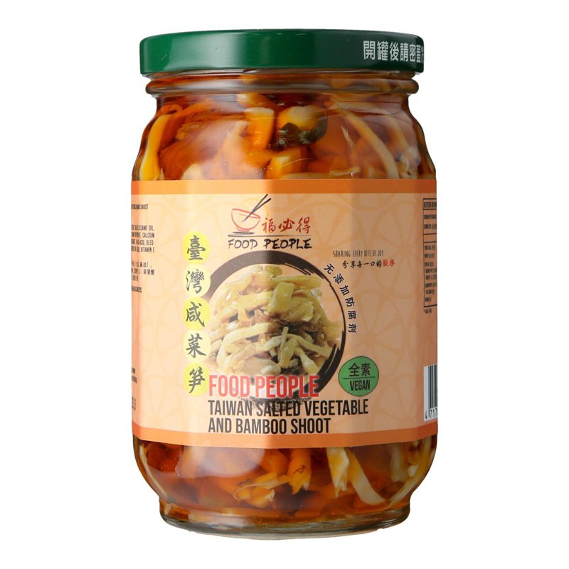 Food People Condiment - Salted Vegetable and Bamboo Shoot